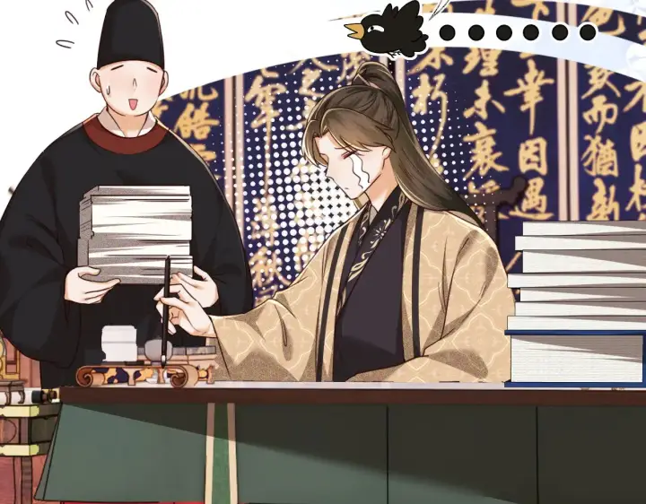 漫画《满级绿茶穿成小可怜》第140话第43张图