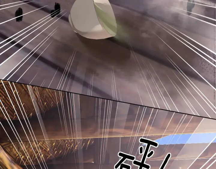 漫画《满级绿茶穿成小可怜》第141话第26张图