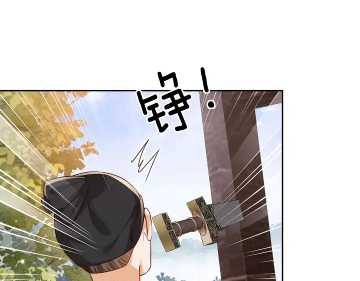 漫画《满级绿茶穿成小可怜》第141话第35张图