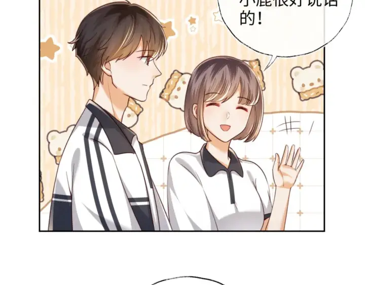 漫画《满级绿茶穿成小可怜》第142话 第37张图