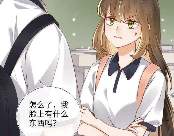 漫画《满级绿茶穿成小可怜》第143话第37张图