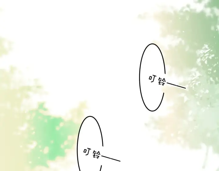 漫画《满级绿茶穿成小可怜》第144话第47张图