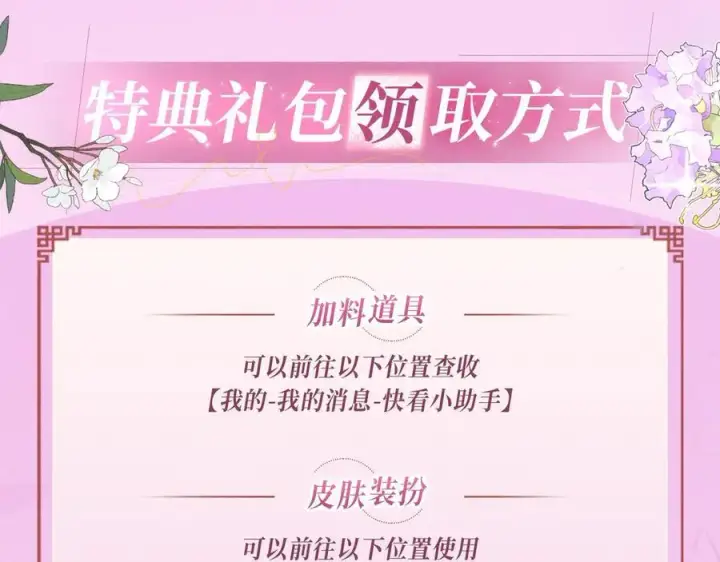 漫画《满级绿茶穿成小可怜》特典公开：12月2日 满级绿茶穿成小可怜 春情乍泄 欲壑难填第18张图