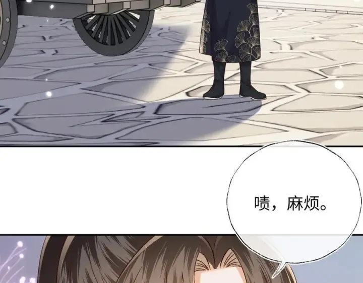 漫画《满级绿茶穿成小可怜》第149话第12张图