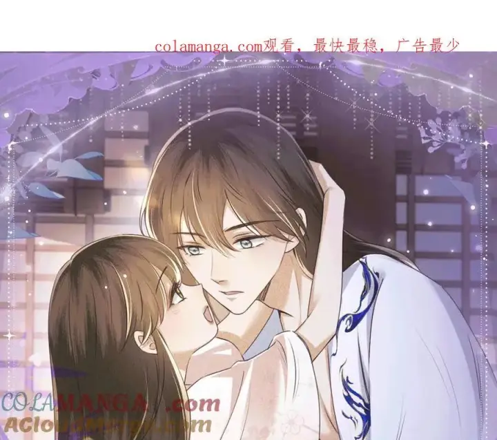 漫画《满级绿茶穿成小可怜》特典预热：2月5日 满级绿茶穿成小可怜 水汽氤氲 暧昧升级第1张图