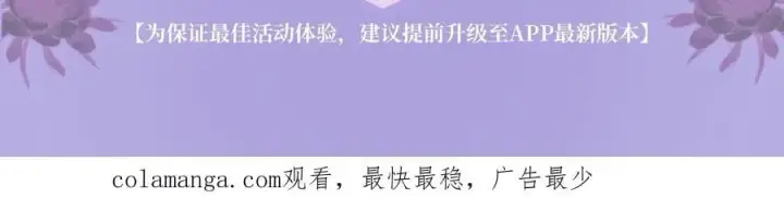 漫画《满级绿茶穿成小可怜》特典公开：2月5日 满级绿茶穿成小可怜 水汽氤氲 暧昧升级第16张图
