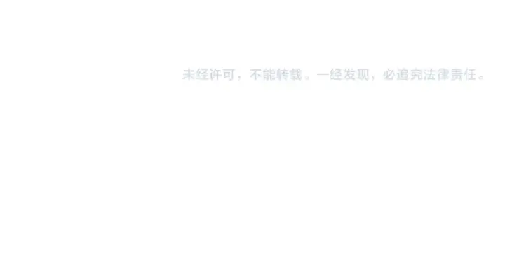 漫画《满级绿茶穿成小可怜》第101话 小漂亮来了？！第74张图