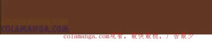 漫画《满级绿茶穿成小可怜》特典公开：7月30日 望闻问切 以身入药第13张图