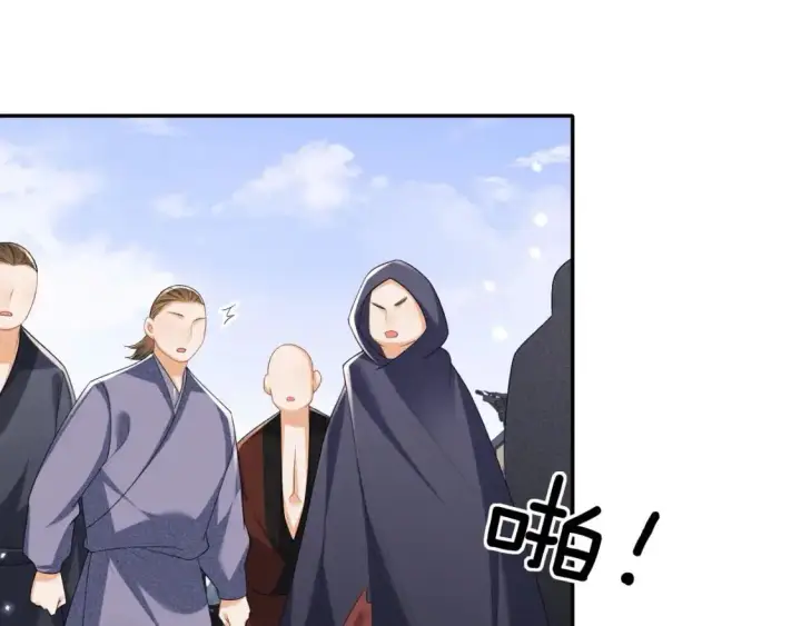 漫画《满级绿茶穿成小可怜》第97话 遇见熟人？第55张图
