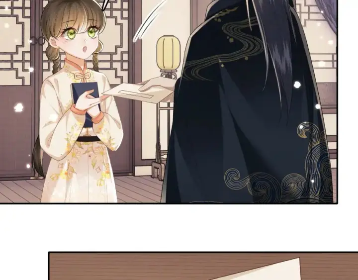 漫画《满级绿茶穿成小可怜》第98话 小漂亮的小情话第30张图