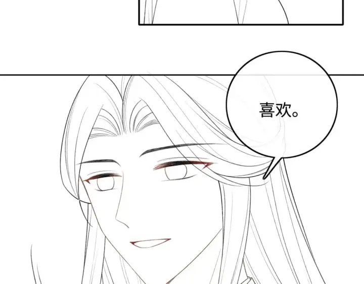 漫画《满级绿茶穿成小可怜》第98话 小漂亮的小情话第66张图