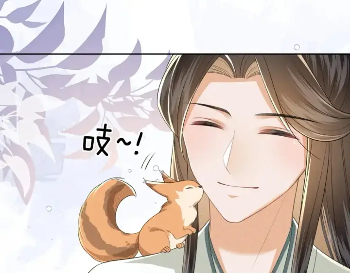 漫画《满级绿茶穿成小可怜》第99话 如今的小漂亮第8张图