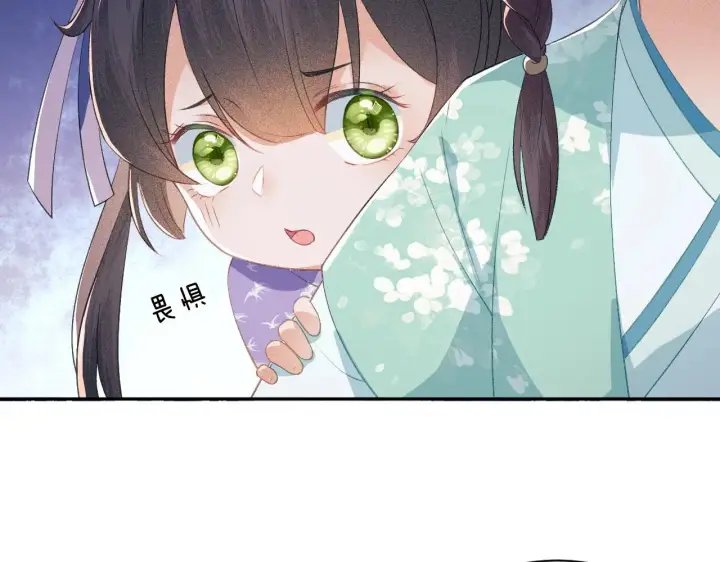 漫画《满级绿茶穿成小可怜》第3话 偶遇NPC哥哥第127张图