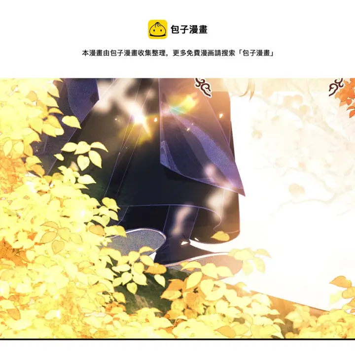 漫画《满级绿茶穿成小可怜》第3话 偶遇NPC哥哥第57张图