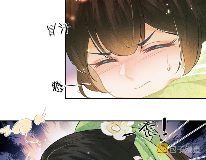 漫画《满级绿茶穿成小可怜》第3话 偶遇NPC哥哥第7张图