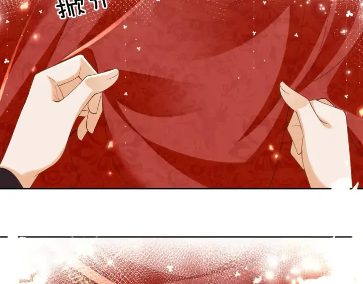 漫画《满级绿茶穿成小可怜》第86话 攻略嫂嫂咯！第37张图