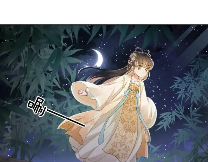 漫画《满级绿茶穿成小可怜》第86话 攻略嫂嫂咯！第55张图