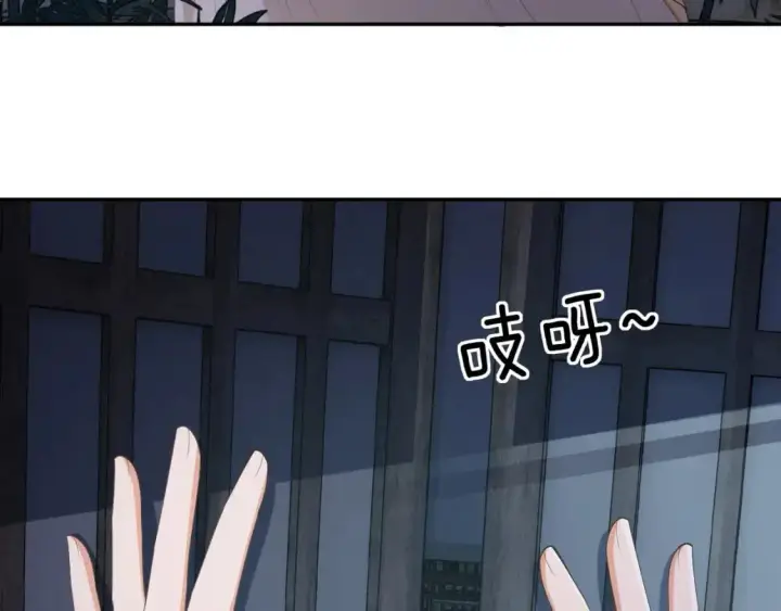 漫画《满级绿茶穿成小可怜》第86话 攻略嫂嫂咯！第62张图