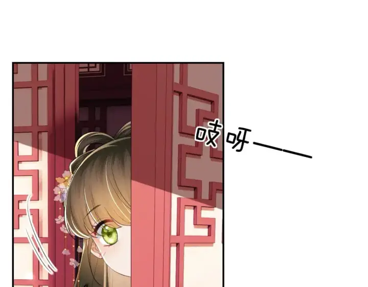 漫画《满级绿茶穿成小可怜》第86话 攻略嫂嫂咯！第8张图