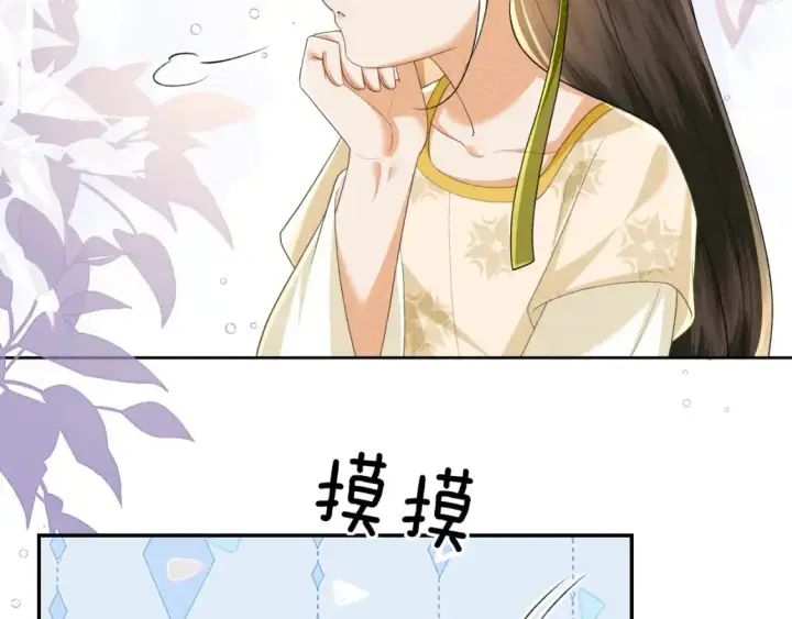 漫画《满级绿茶穿成小可怜》第87话 小漂亮要离开了第54张图