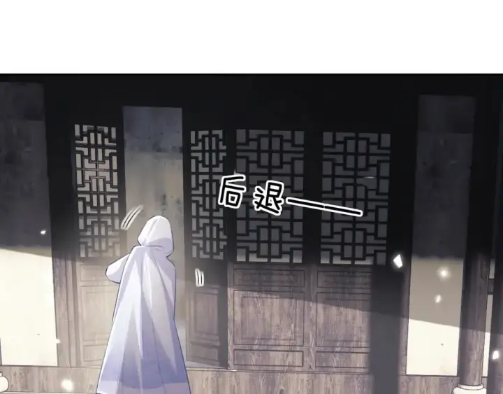 漫画《满级绿茶穿成小可怜》第88话 小漂亮的礼物是……第33张图