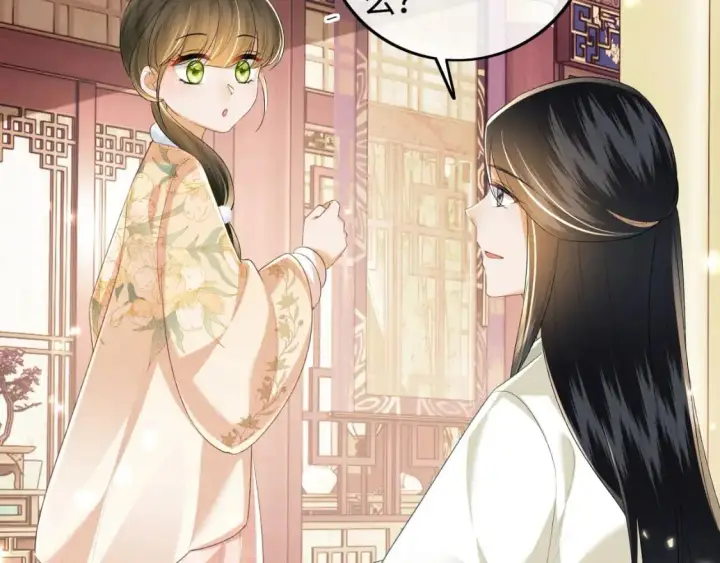 漫画《满级绿茶穿成小可怜》第93话 和大皇兄的约定第68张图