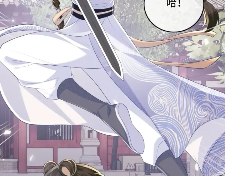 漫画《满级绿茶穿成小可怜》第94话 太子哥会原谅大皇兄吗？第21张图