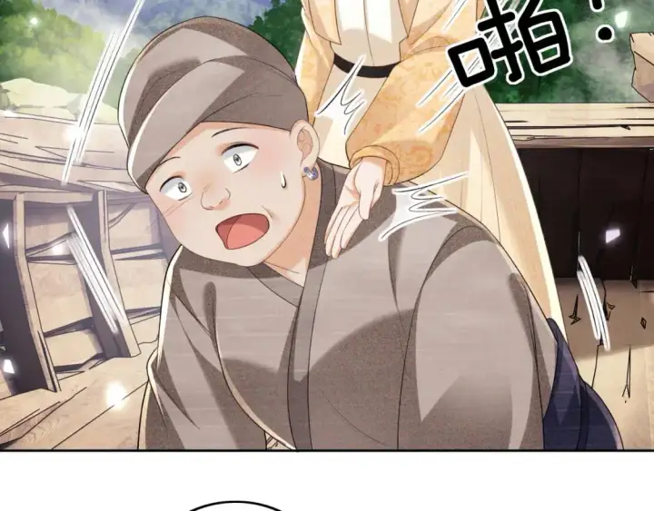 漫画《满级绿茶穿成小可怜》第95话 真正的女侠出现了？第10张图