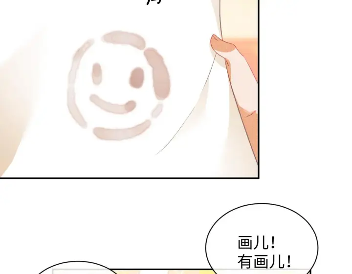 漫画《满级绿茶穿成小可怜》第4话 正面反击第104张图