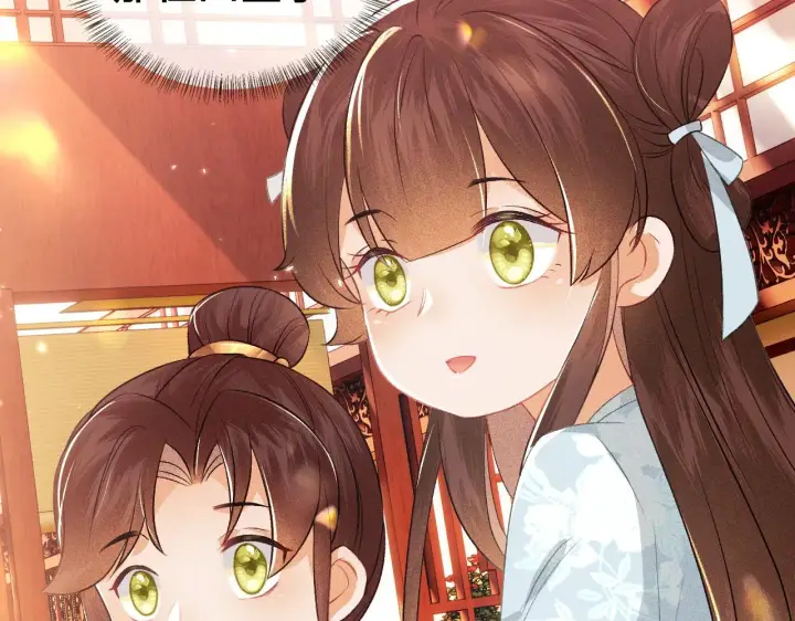 漫画《满级绿茶穿成小可怜》第4话 正面反击第113张图