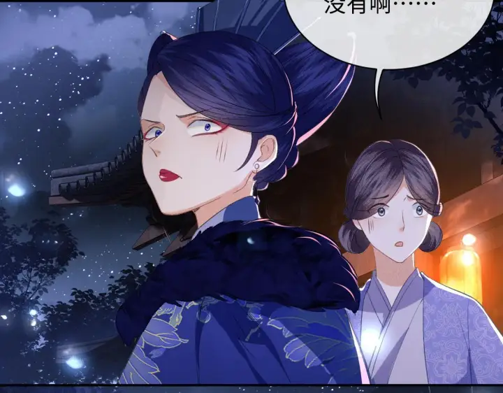 漫画《满级绿茶穿成小可怜》第4话 正面反击第27张图