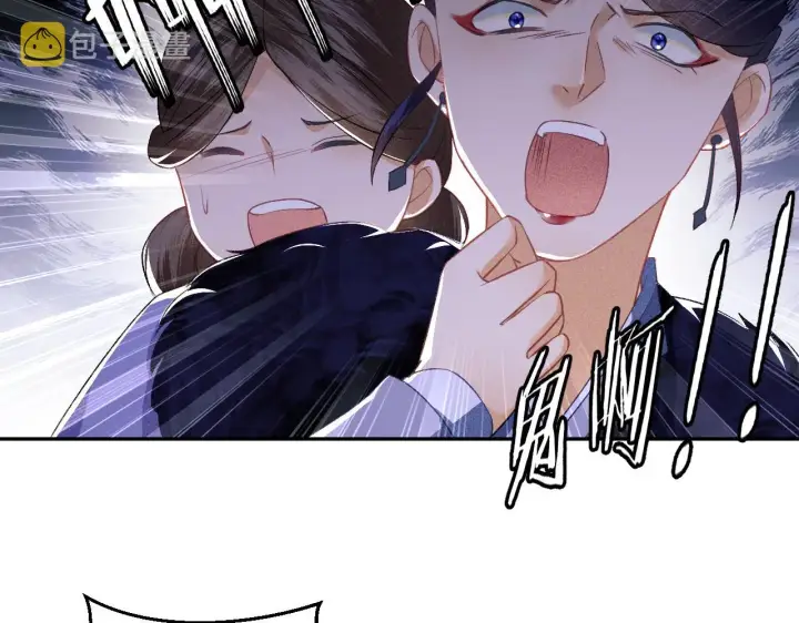 漫画《满级绿茶穿成小可怜》第4话 正面反击第46张图