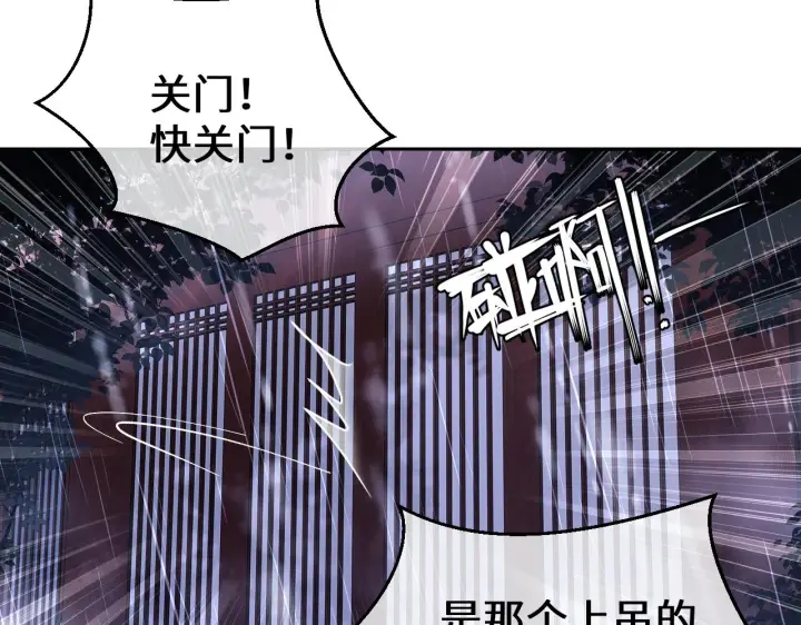漫画《满级绿茶穿成小可怜》第4话 正面反击第47张图