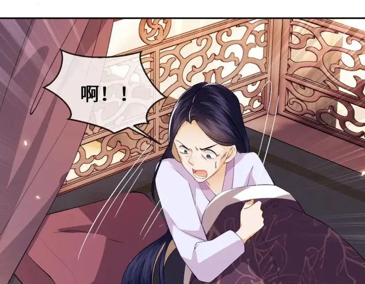 漫画《满级绿茶穿成小可怜》第4话 正面反击第72张图