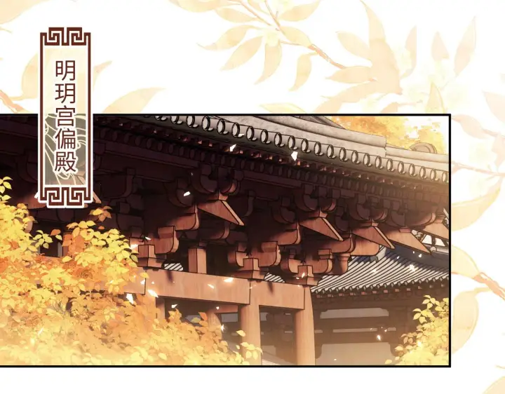 漫画《满级绿茶穿成小可怜》第4话 正面反击第93张图