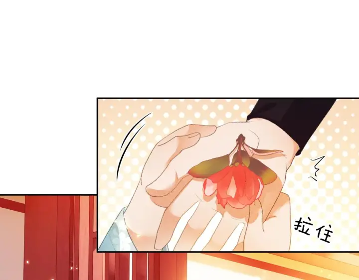漫画《满级绿茶穿成小可怜》第5话 攻略皇子哥哥从我做起第19张图