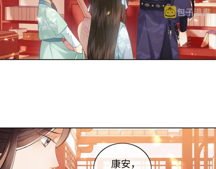 漫画《满级绿茶穿成小可怜》第5话 攻略皇子哥哥从我做起第85张图