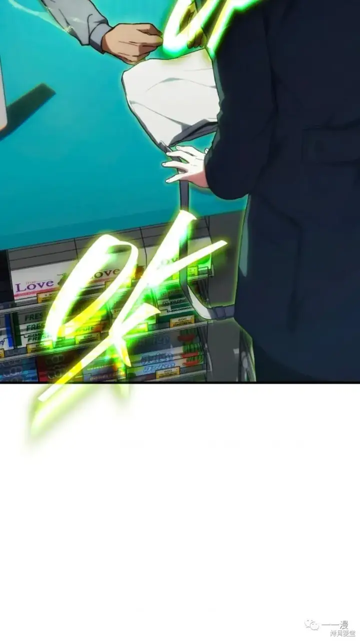 漫画《满级玩家的第100次回归》第18第117张图