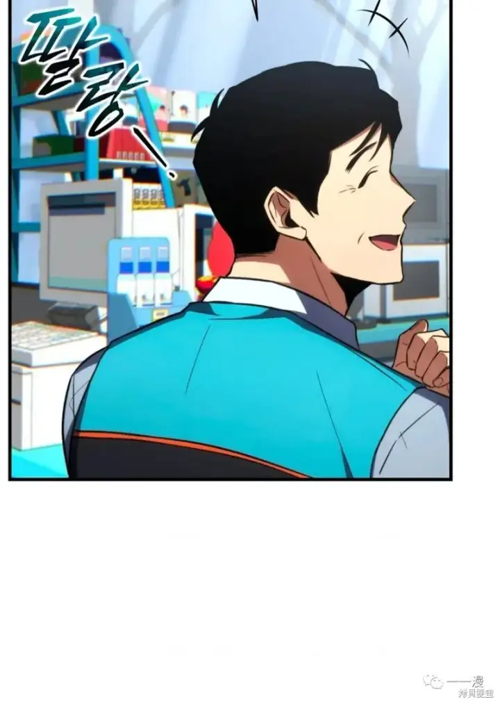漫画《满级玩家的第100次回归》第18第124张图