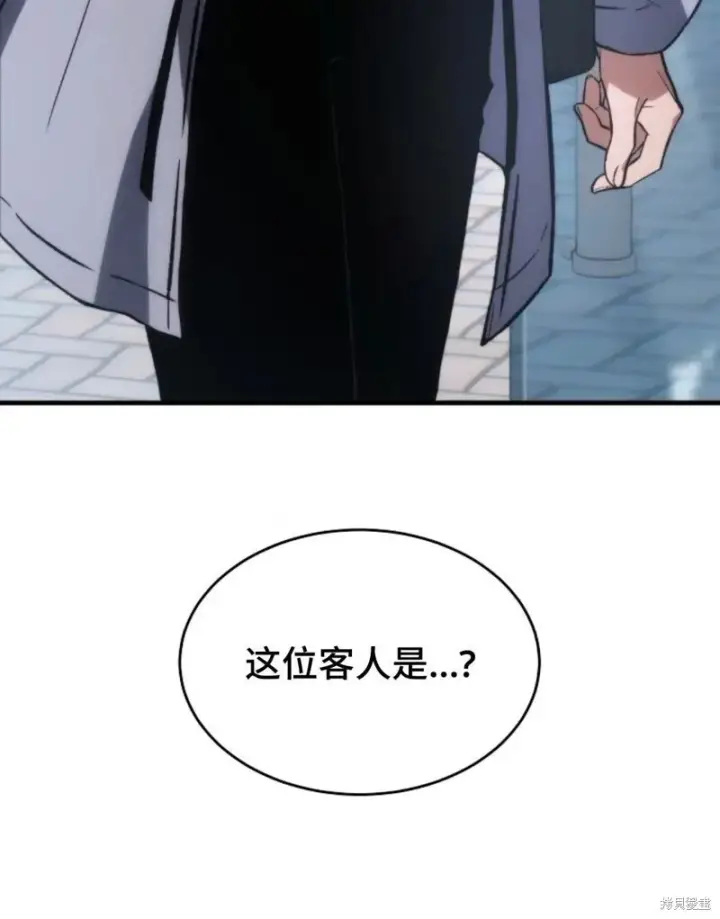 漫画《满级玩家的第100次回归》第18第127张图