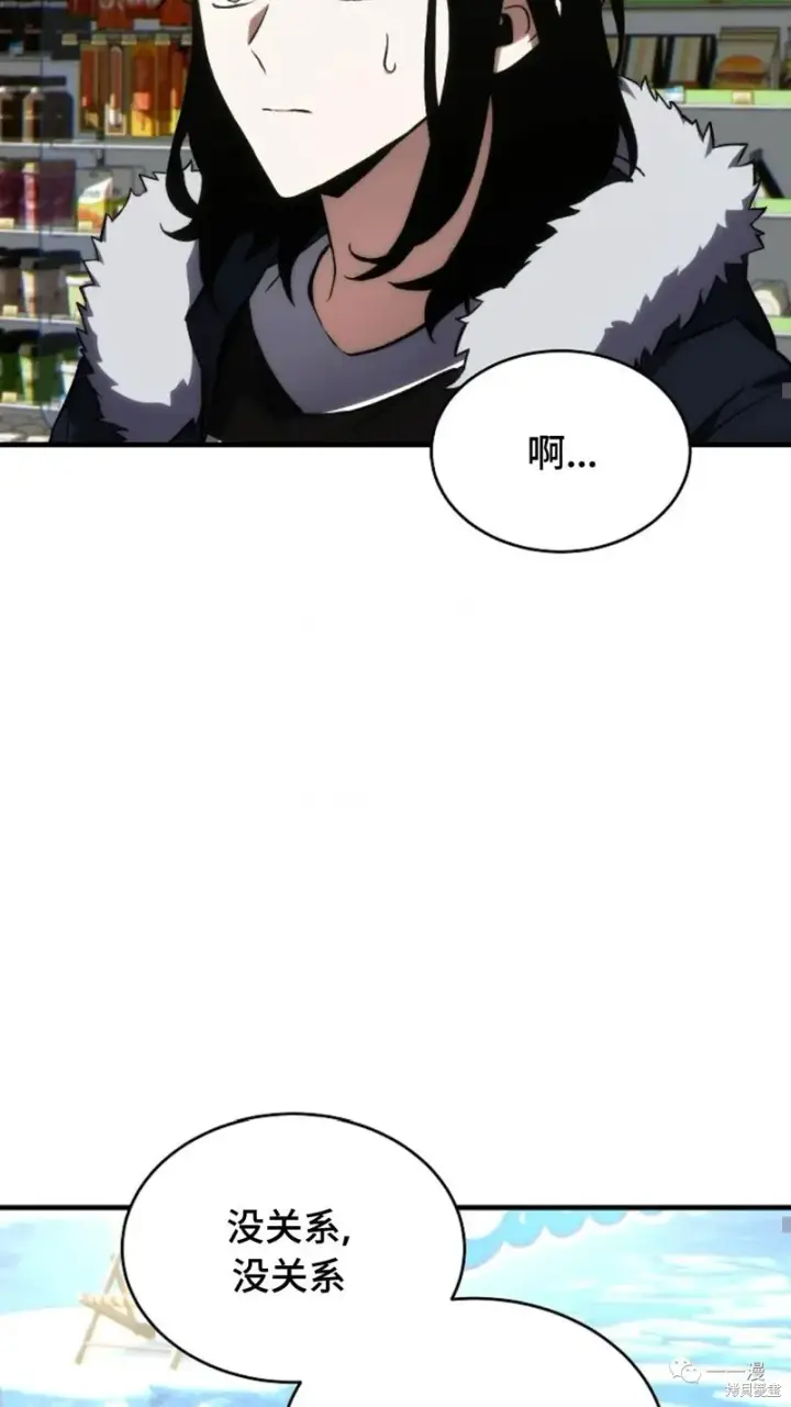 漫画《满级玩家的第100次回归》第18第140张图