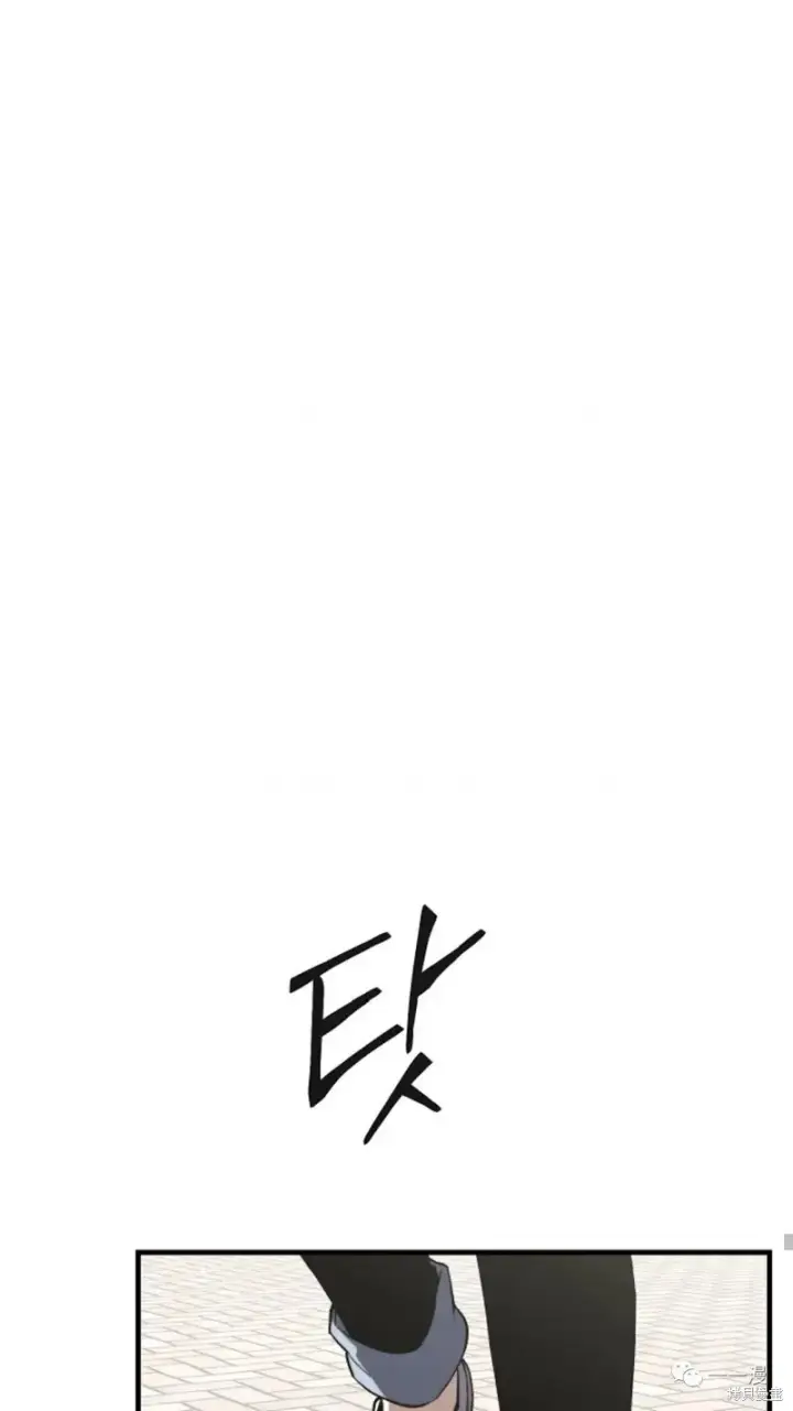 漫画《满级玩家的第100次回归》第18第153张图