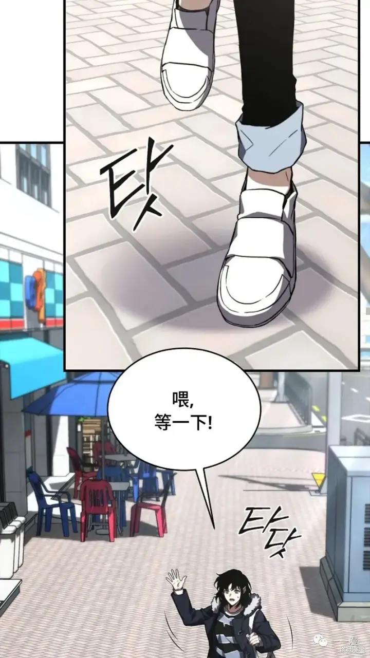 漫画《满级玩家的第100次回归》第18第154张图