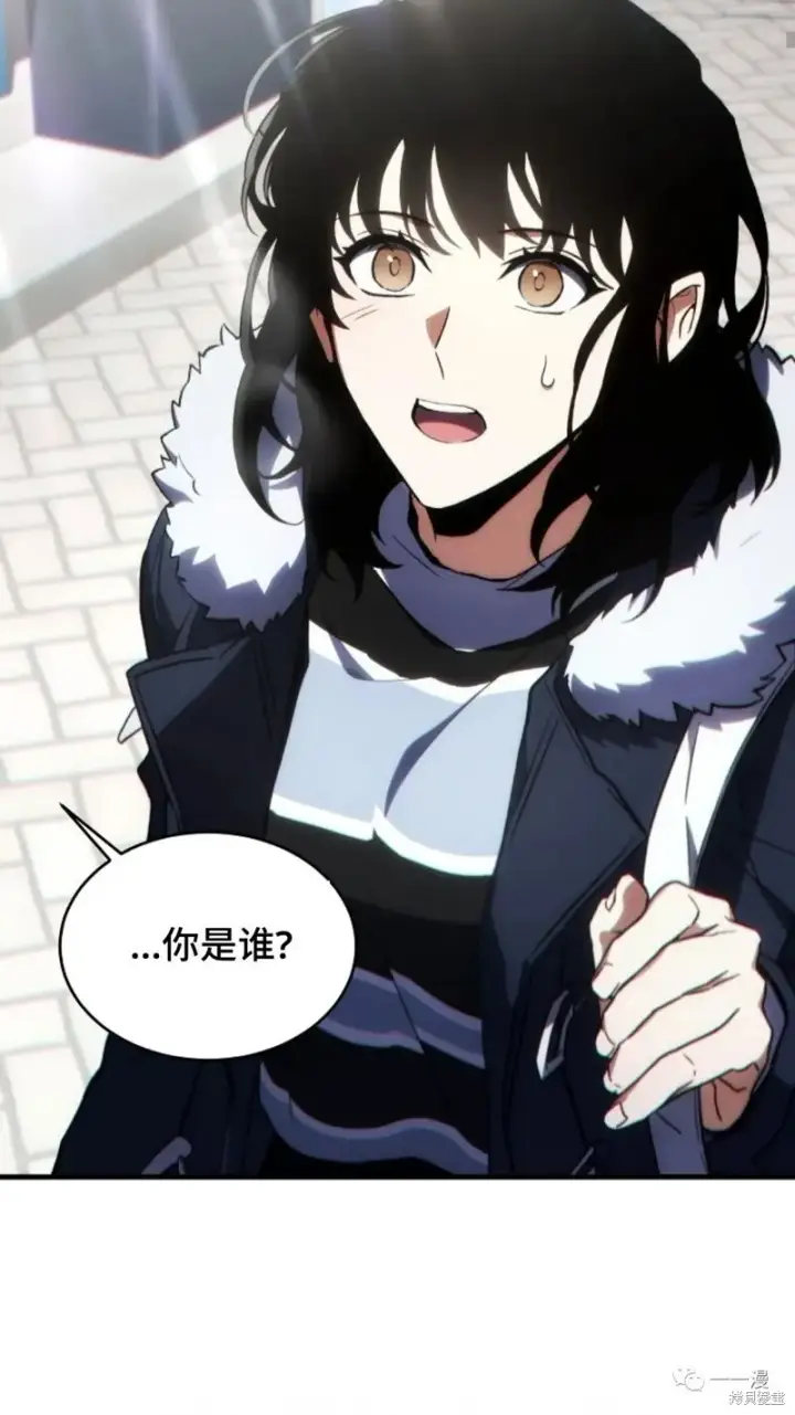 漫画《满级玩家的第100次回归》第18第158张图