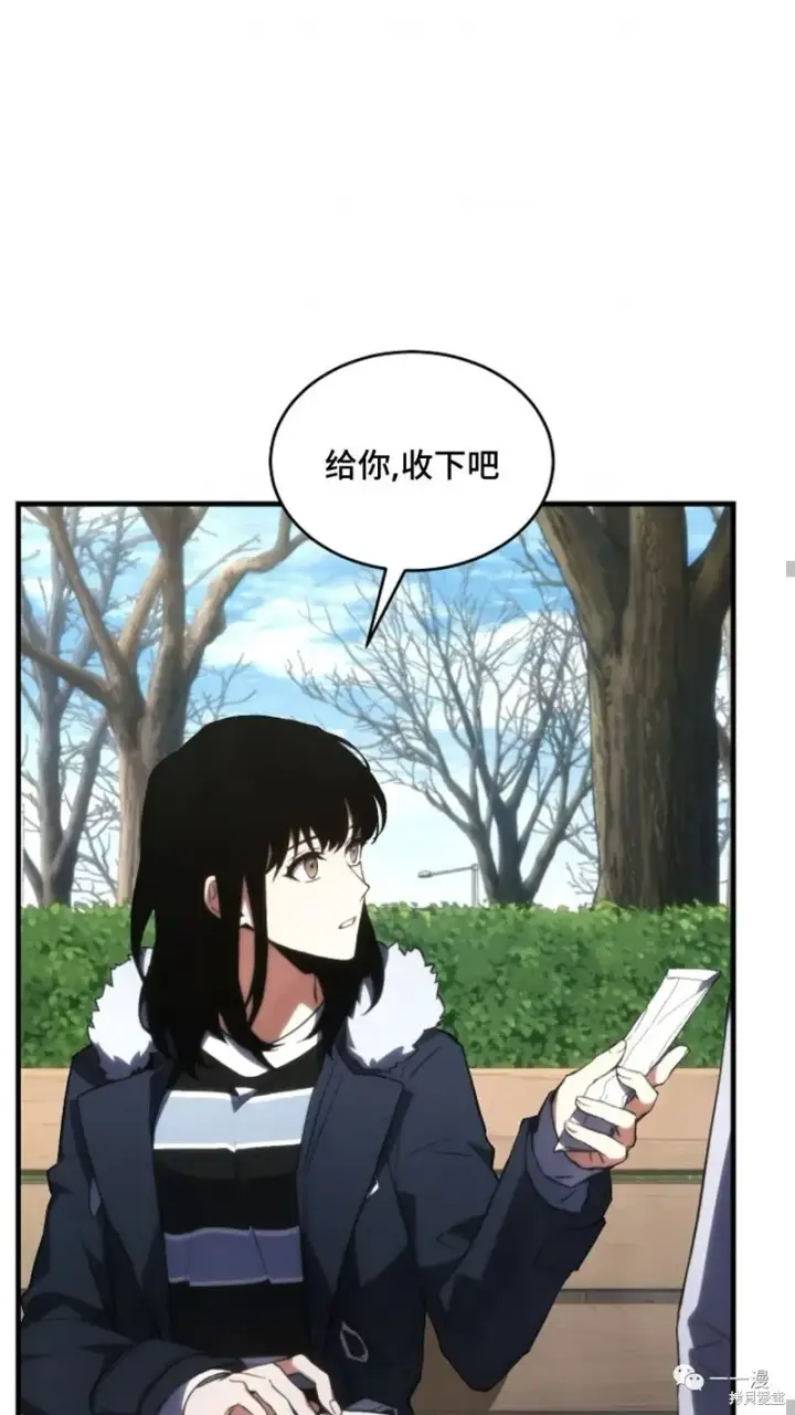 漫画《满级玩家的第100次回归》第18第177张图