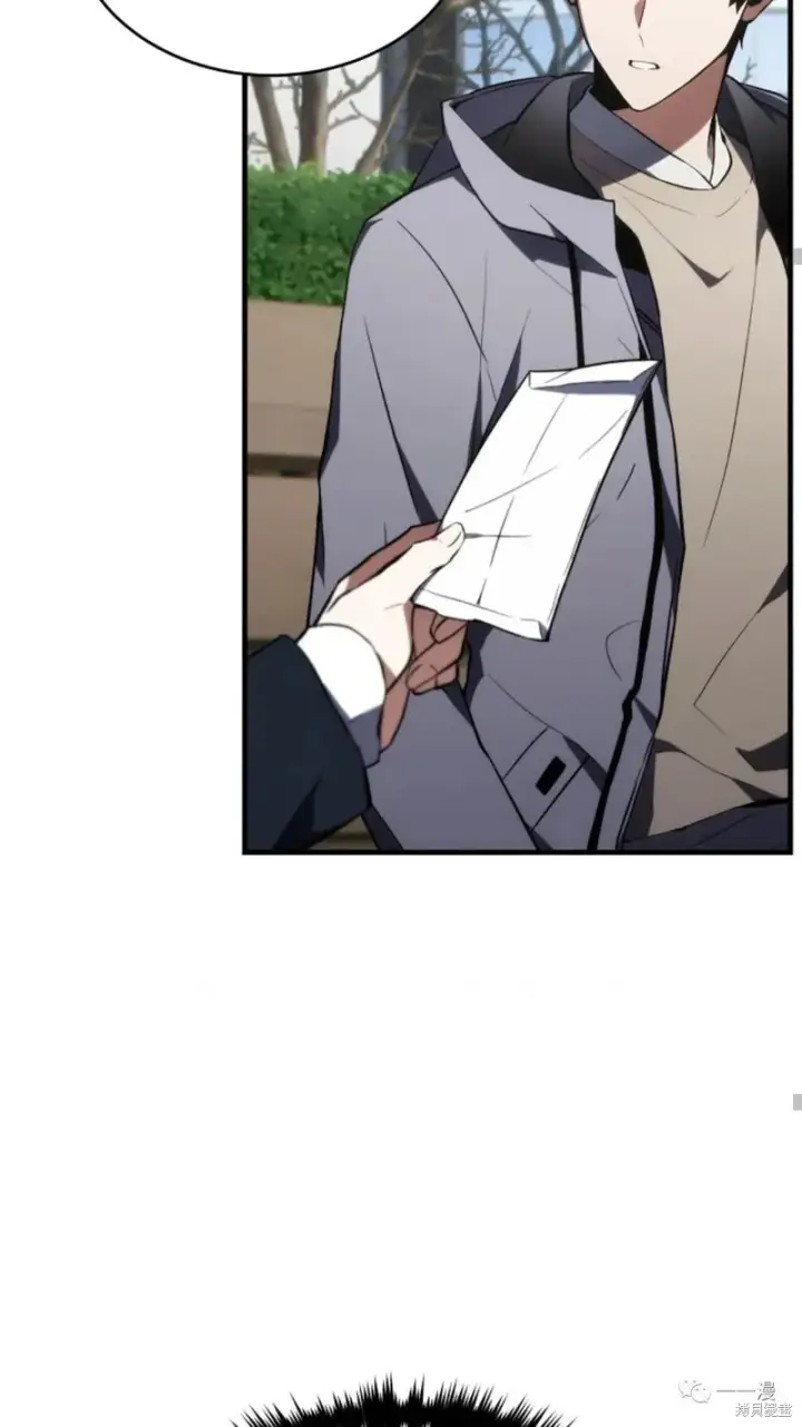 漫画《满级玩家的第100次回归》第18第179张图