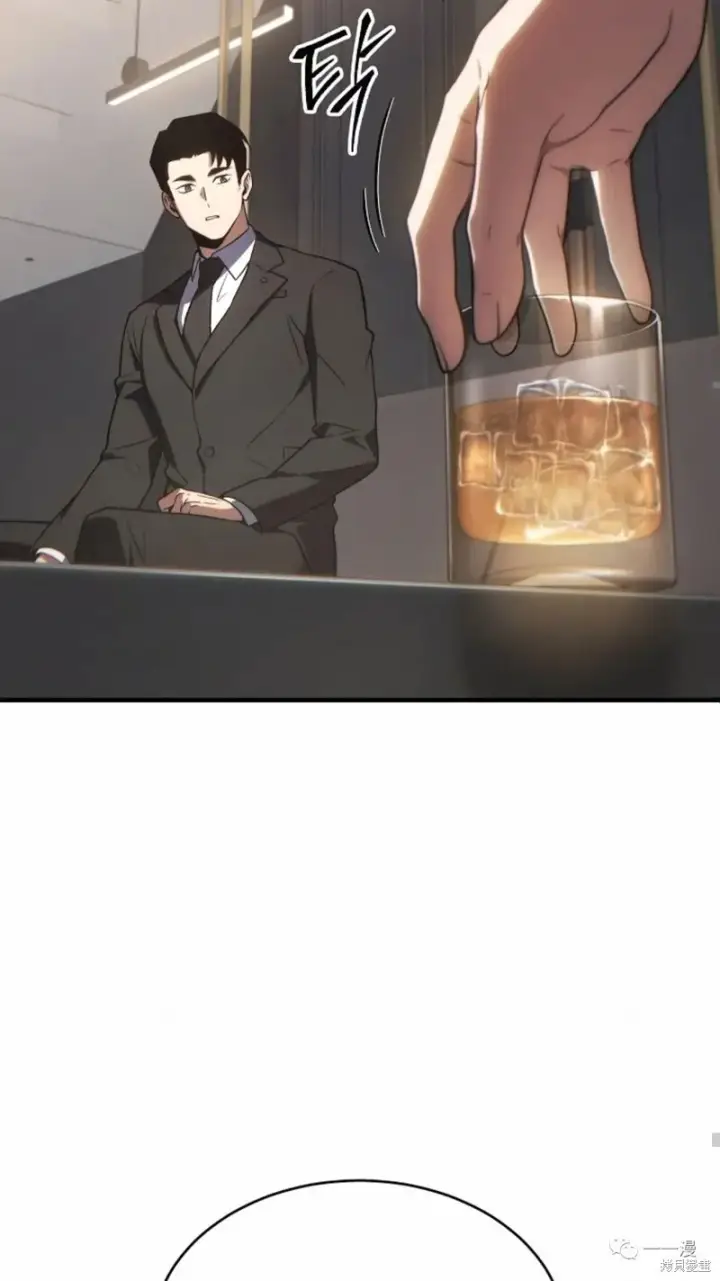 漫画《满级玩家的第100次回归》第18第18张图