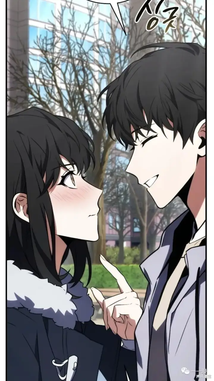 漫画《满级玩家的第100次回归》第18第208张图