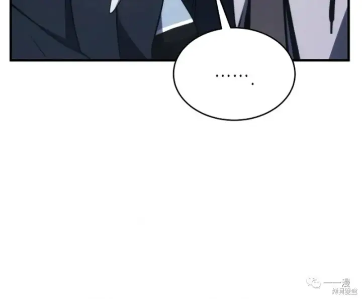 漫画《满级玩家的第100次回归》第18第209张图