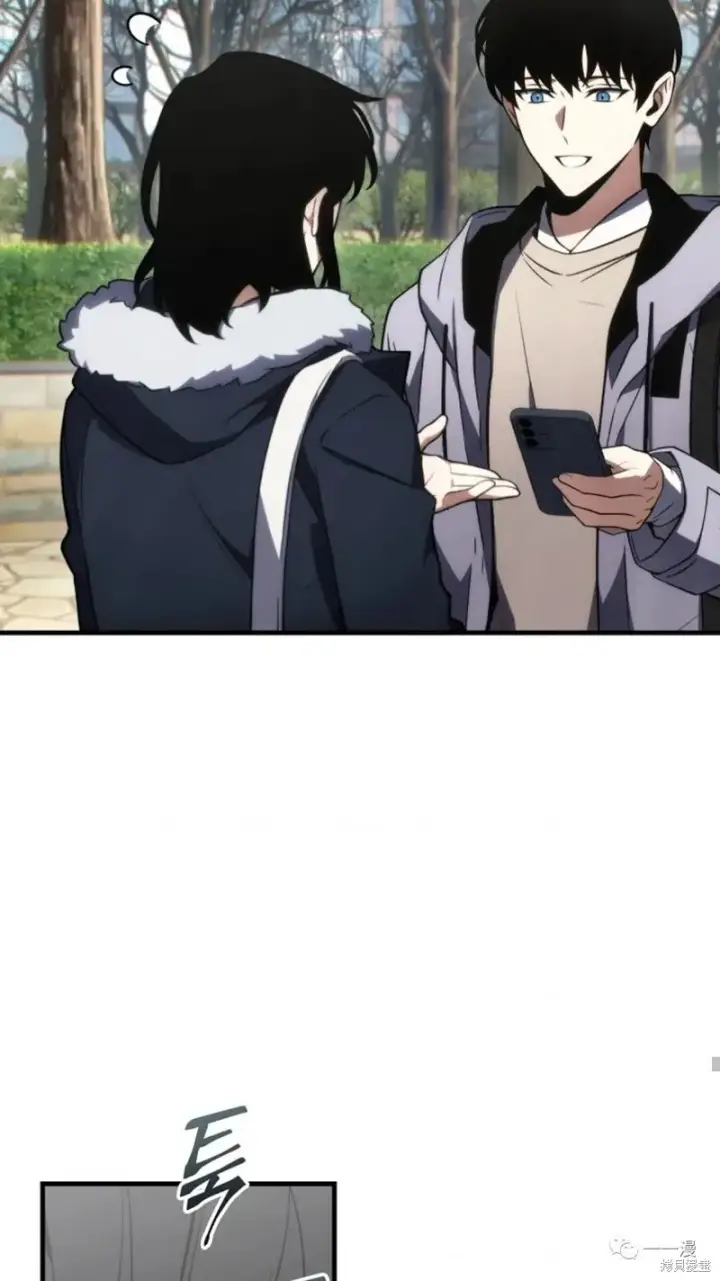 漫画《满级玩家的第100次回归》第18第217张图